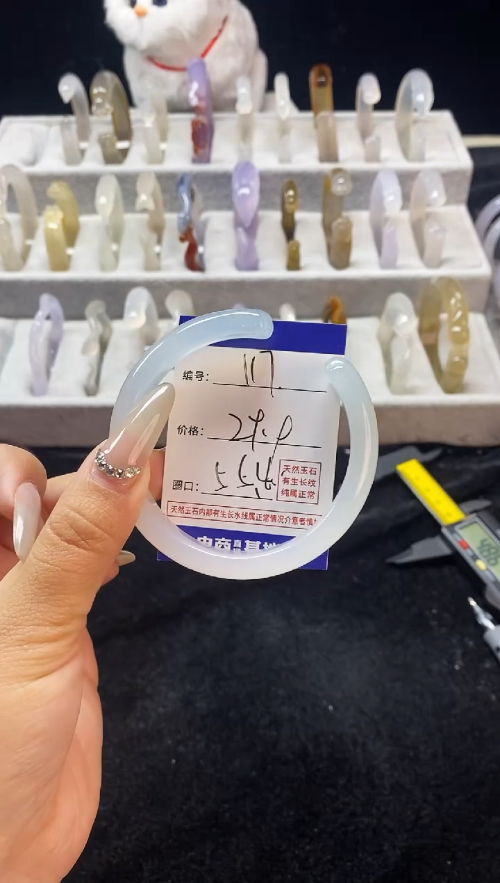 【闪购商品】玛瑙/玉髓手镯未镶嵌117