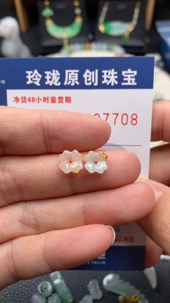 【闪购商品】翡翠颈饰未镶嵌翡翠净货27708