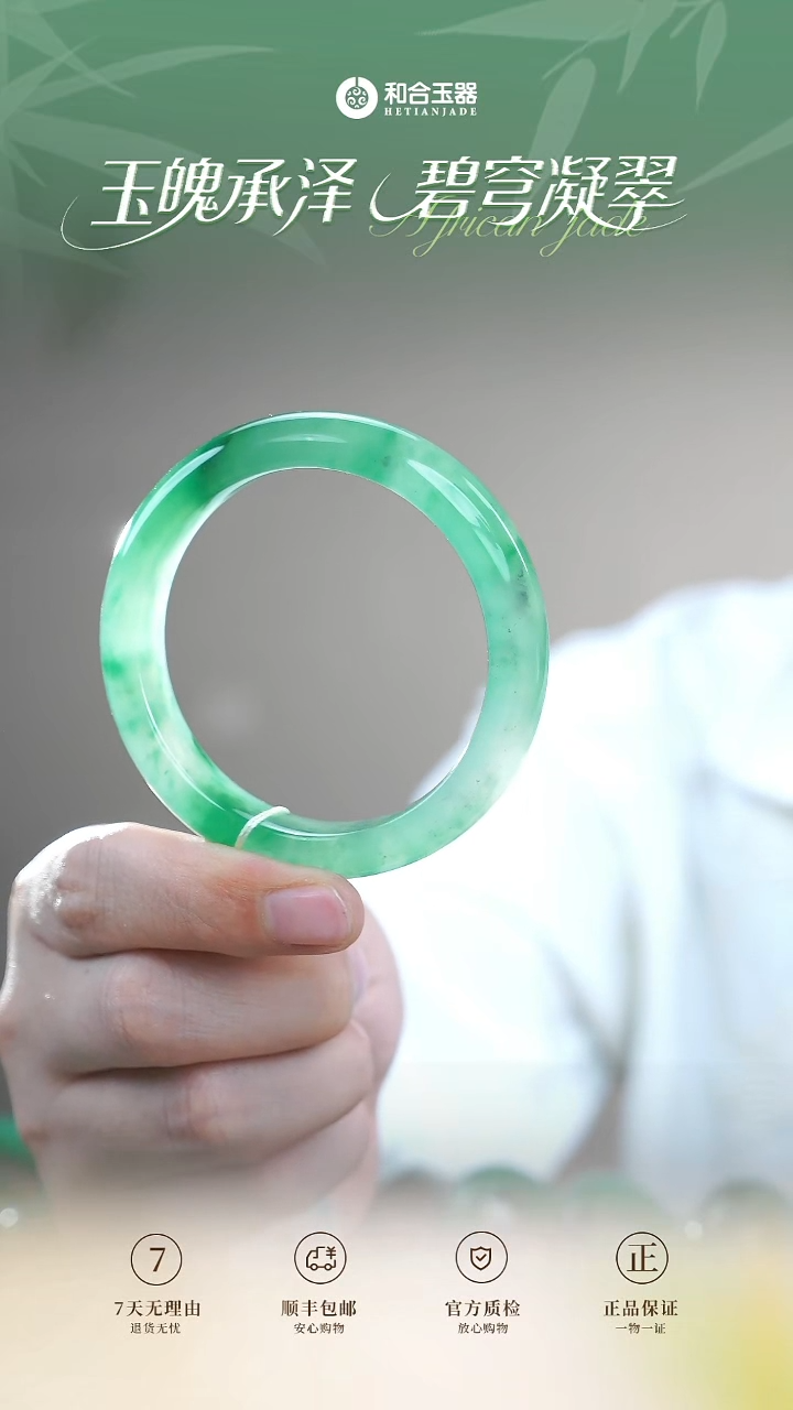 石英质玉（非洲翠）手镯未镶嵌天然非洲翠58圈手镯（精品）