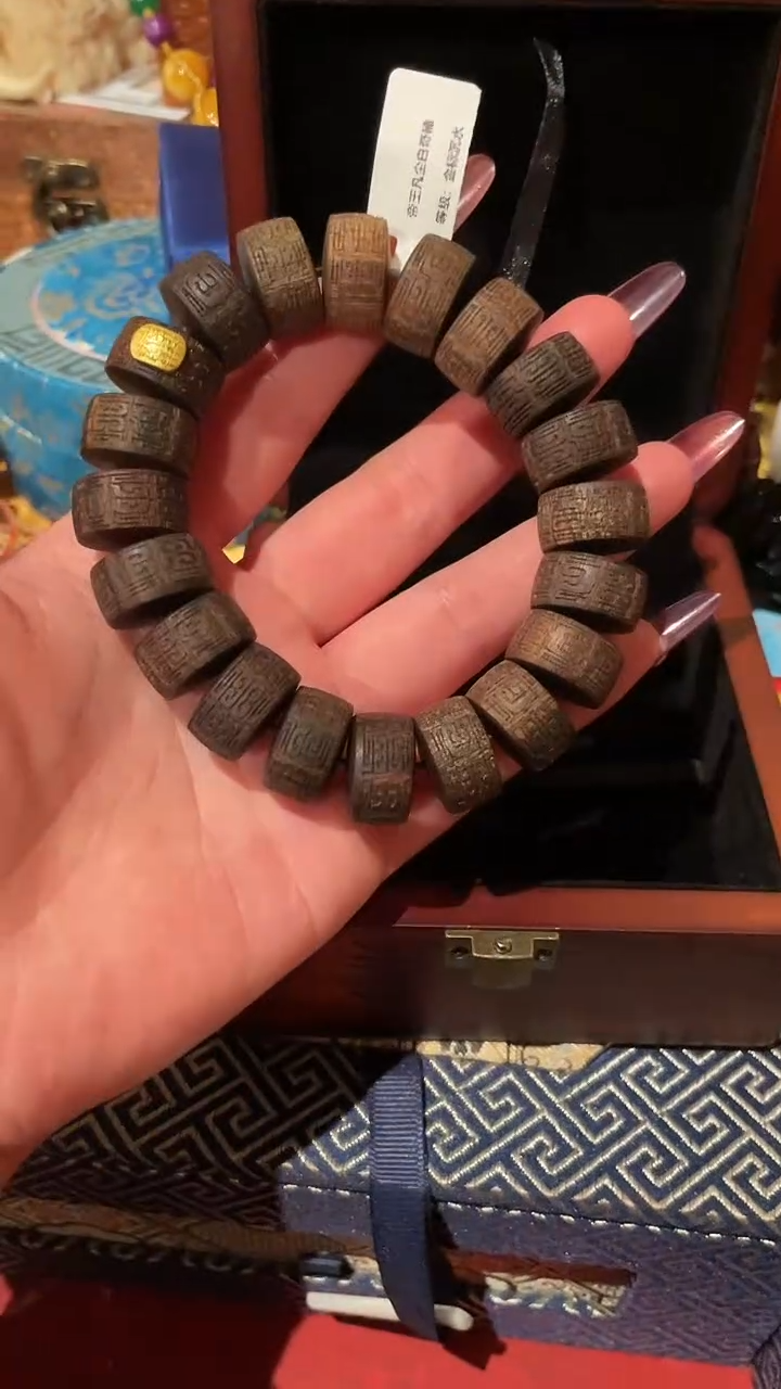 木一一一一一一沉经文川