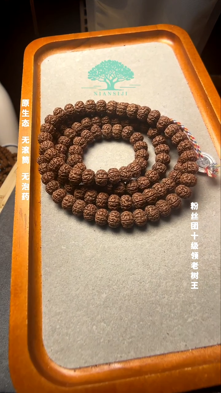 手串金刚菩提纯血老树王108长串9mm