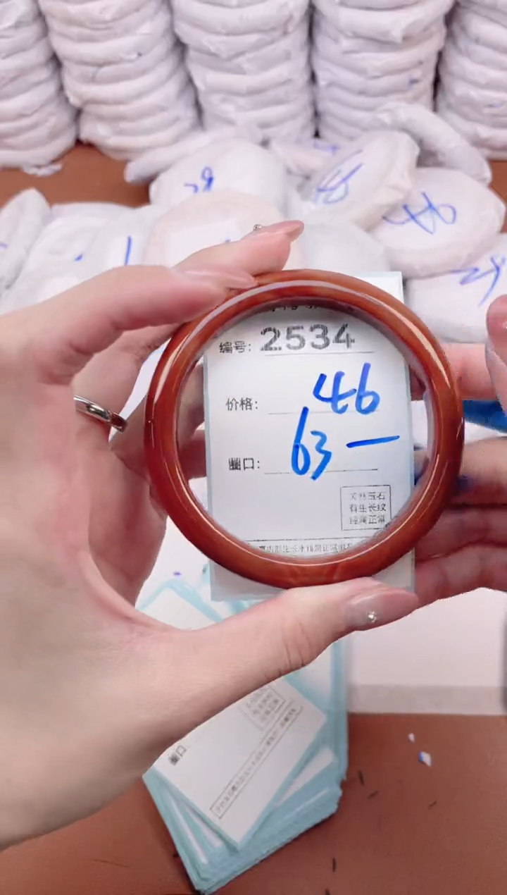 【闪购商品】玛瑙/玉髓手镯未镶嵌2534