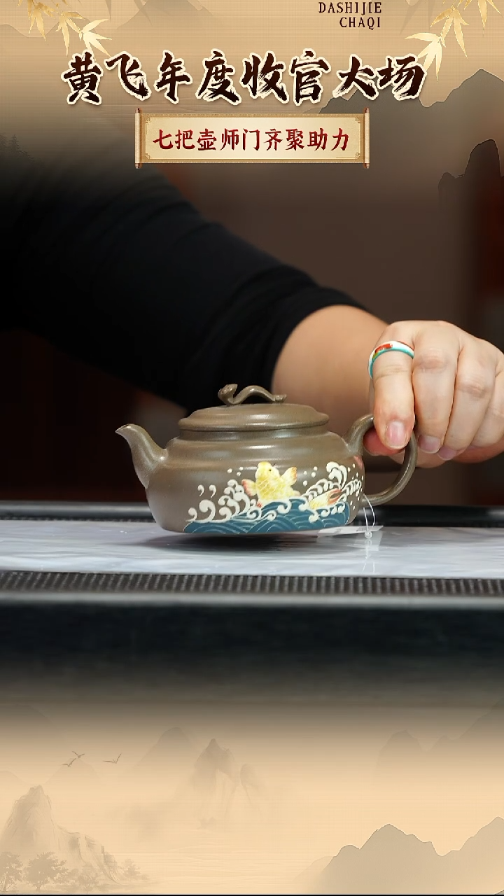 茶壶紫砂七把壶   