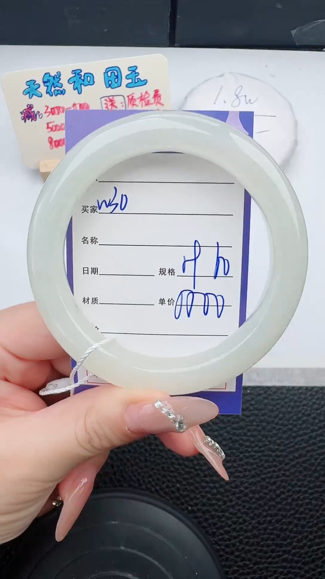 【闪购商品】和田玉手镯未镶嵌30微色差T8