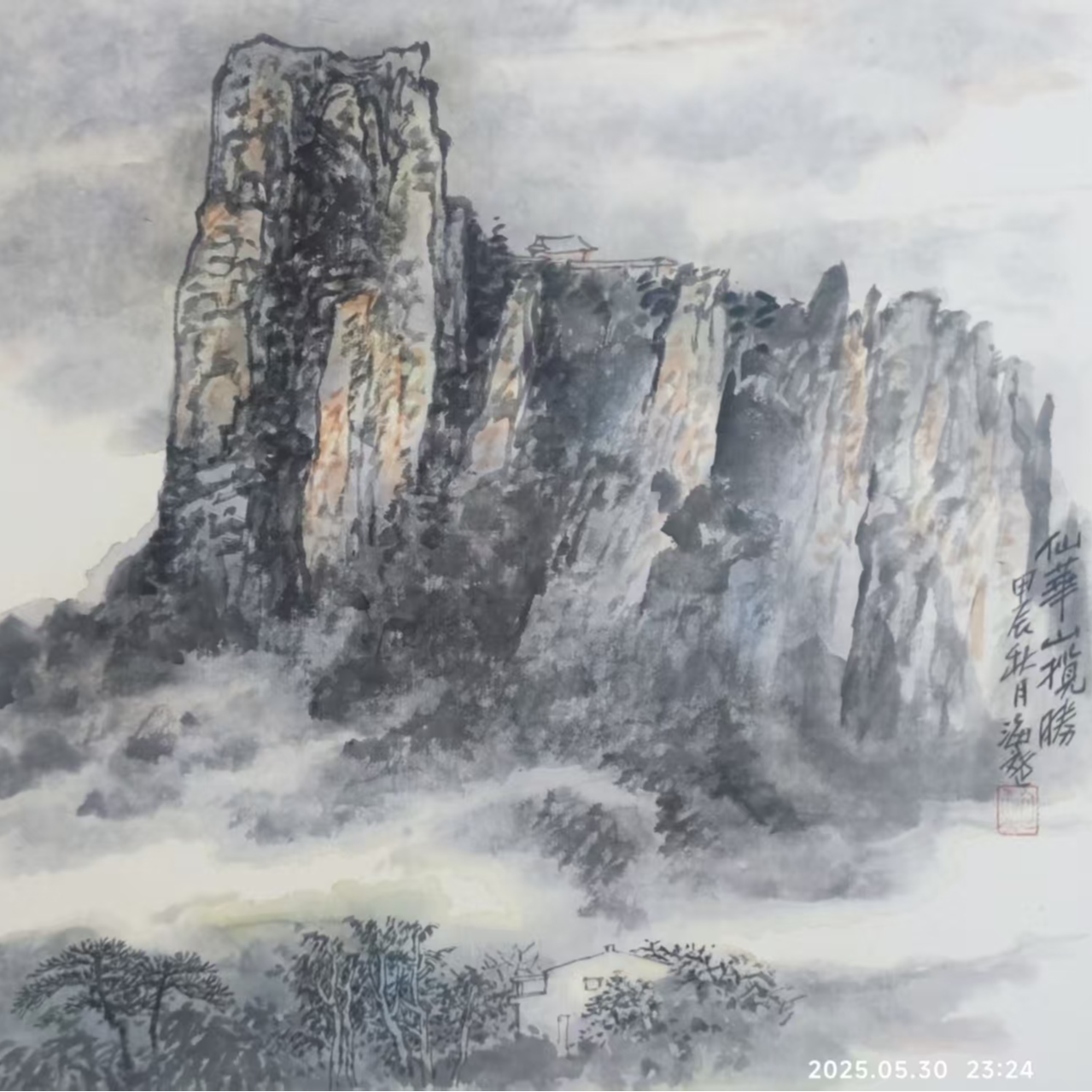 艺脉相传《峻岭幽云图》 寓意字画 家居装饰摆件挂件 卡纸 序号B01