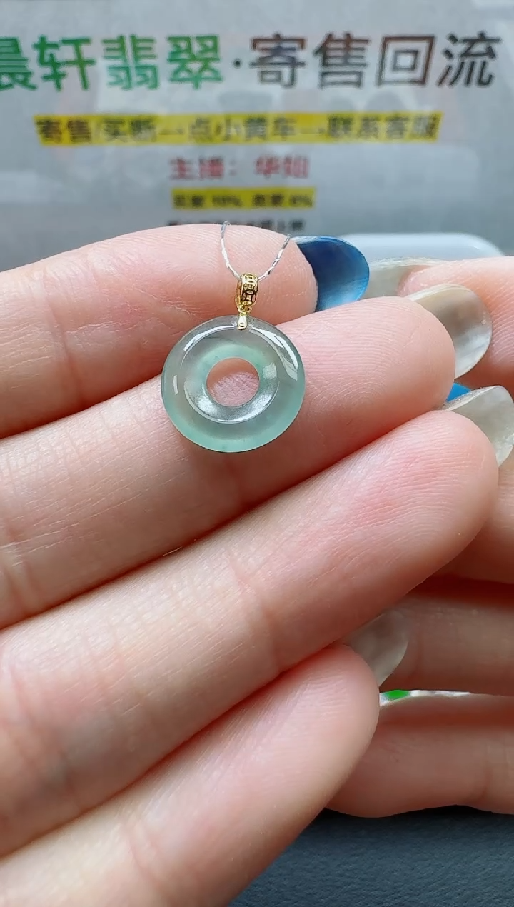 翡翠18K金镶嵌颈饰寄售回流不退不换，多样性发一