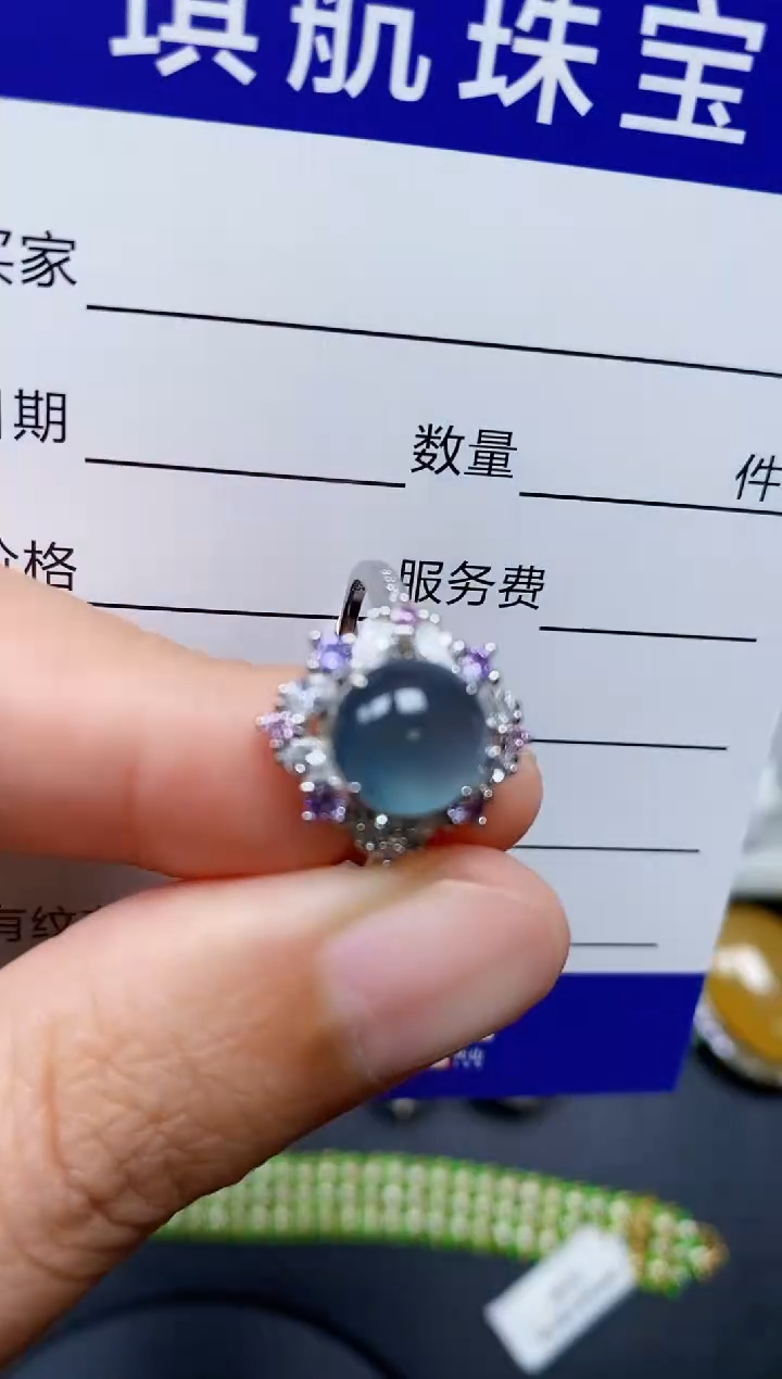 【闪购商品】翡翠戒指银S925镶嵌0210