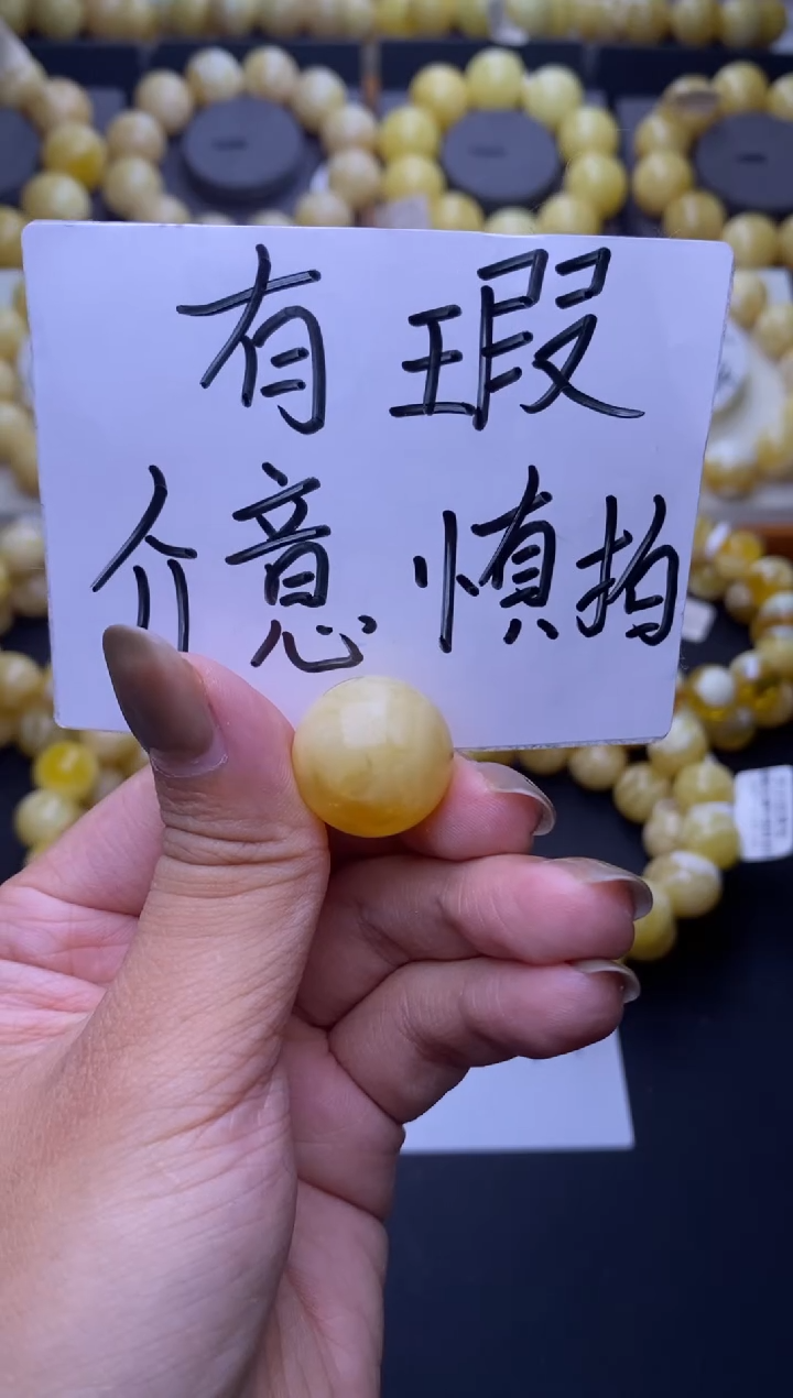 裸石琥珀未镶嵌大小姐珠宝14
