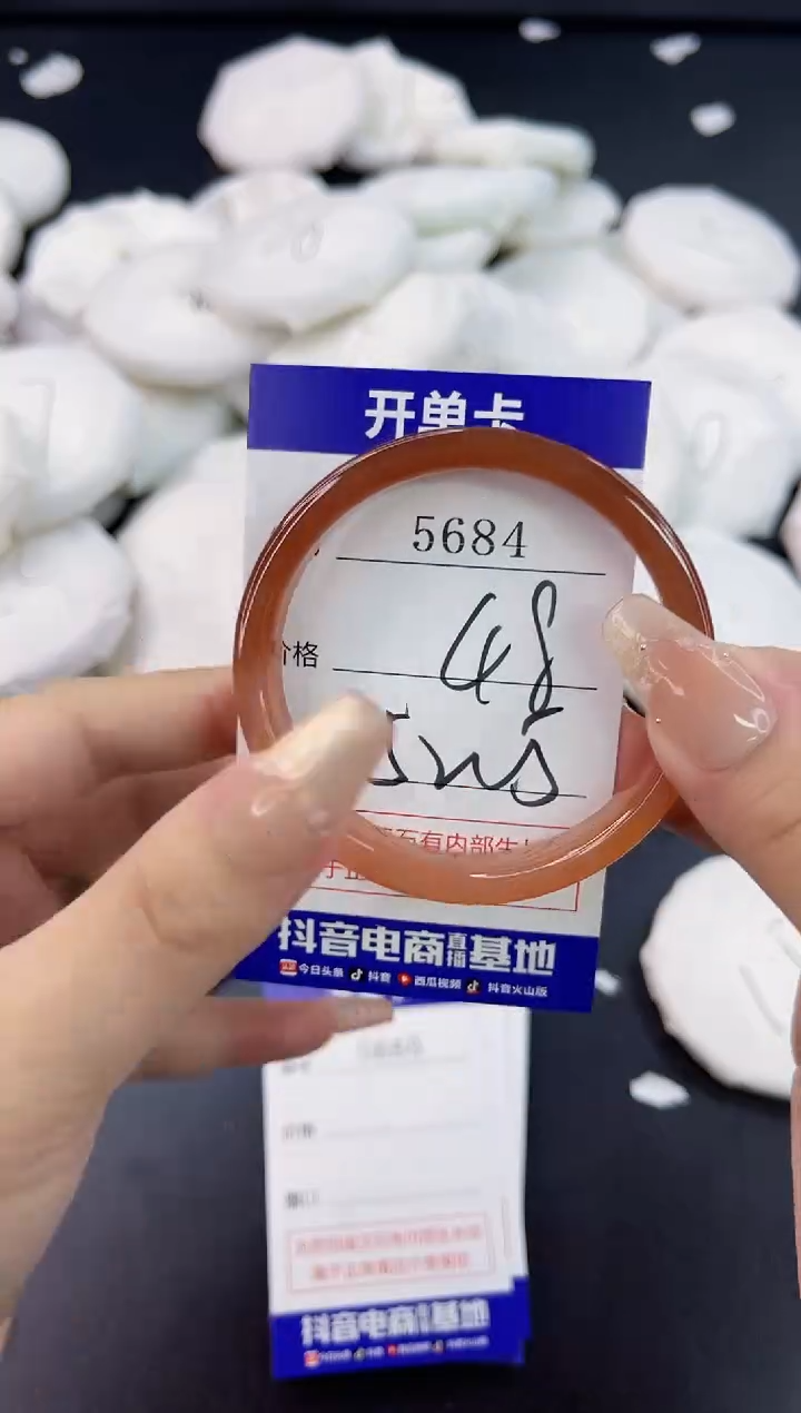 【闪购商品】玛瑙/玉髓手镯合金5684