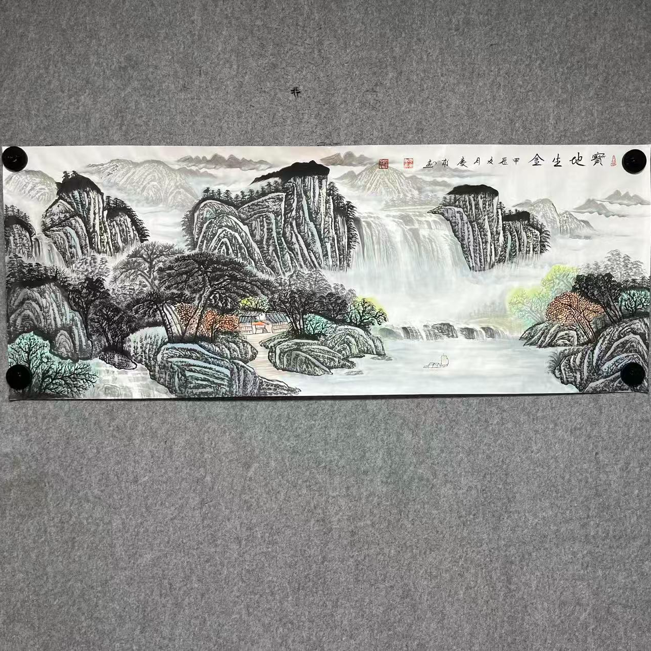 《宝地生金》国画—武庆甫纯手绘小六尺1.8/0.7米山水画聚宝盆