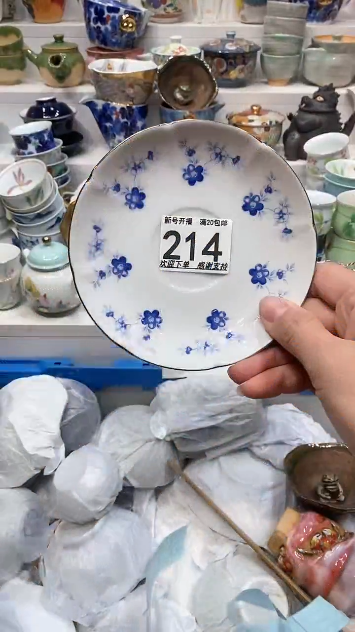 【闪购商品】闪购名称 【闪购商品】