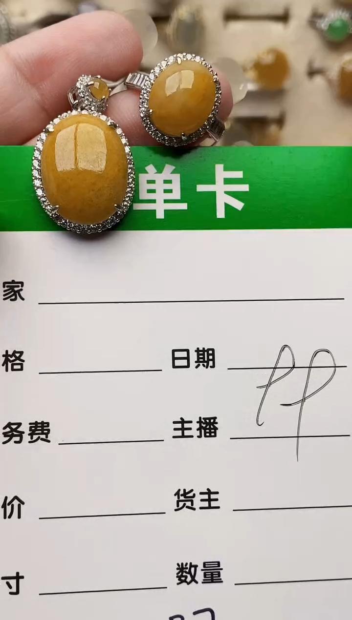 颈饰银S925镶嵌翡翠9357