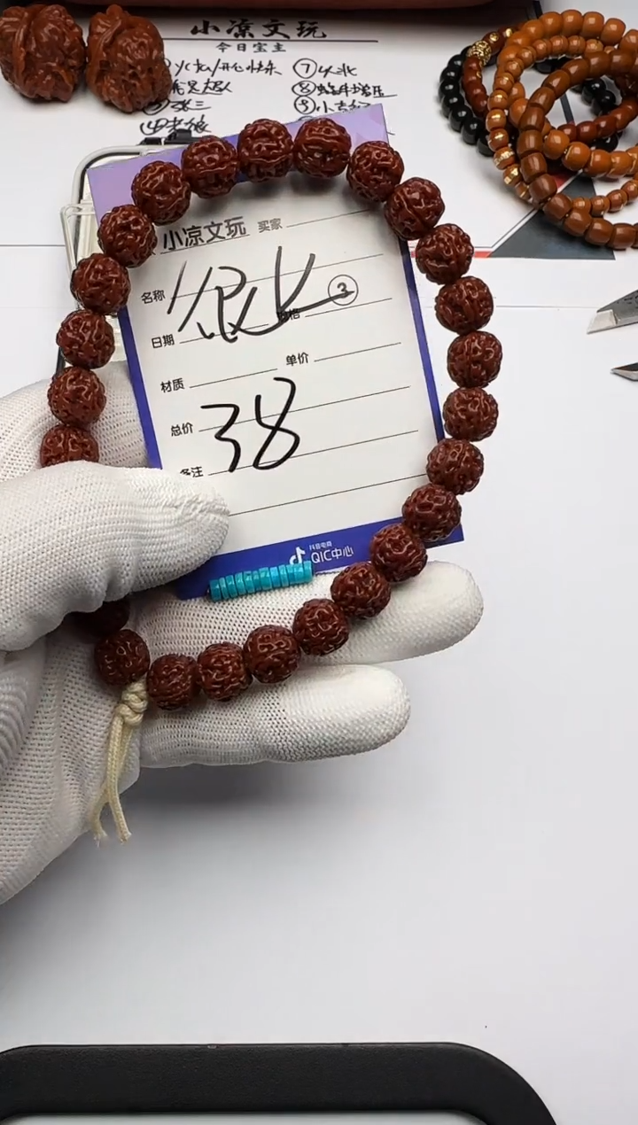 手串金刚菩提很****a金刚菩提 手串