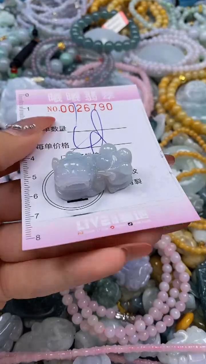 翡翠未镶嵌颈饰闪购0026790