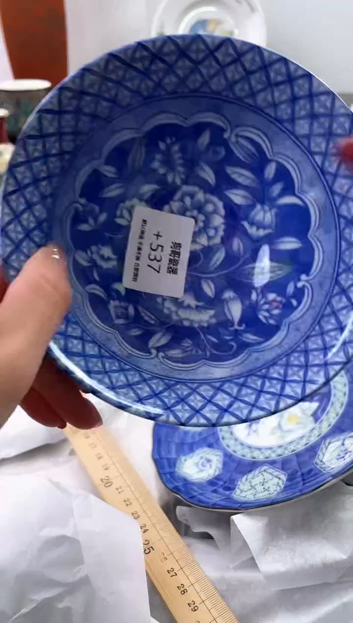 【闪购商品】瓷片537海外中古回流瓷器 默认瑕疵慎拍