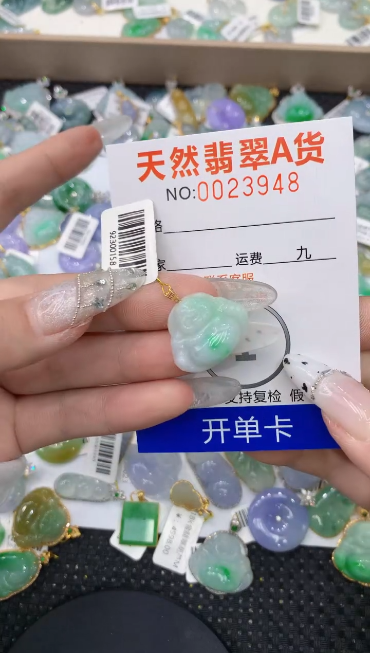 【闪购商品】翡翠颈饰18K金镶嵌1111111111