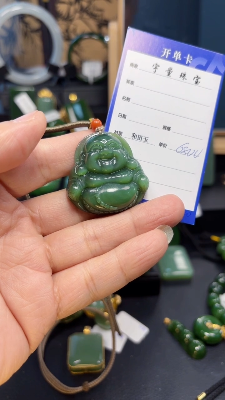 【闪购商品】和田玉（碧玉）吊坠(赠链)未镶嵌1