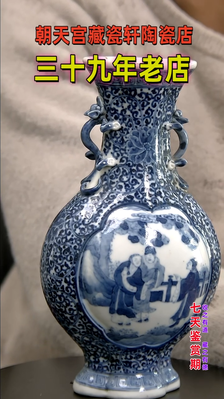 【闪购商品】碗251354345345354