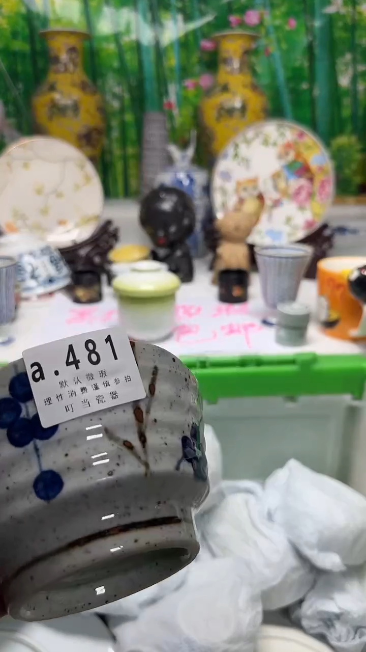 瓷片小*鱼481aaaaaaaaaaaa