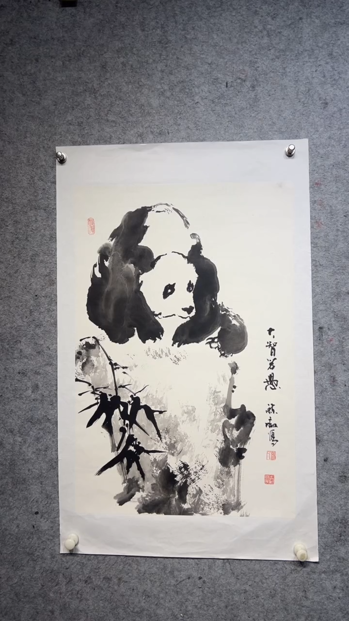国画刚*张自学国画1