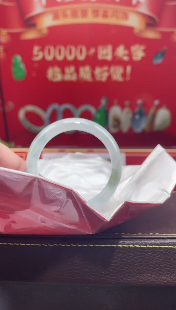 【闪购商品】翡翠手镯（贵妃镯）未镶嵌手镯20