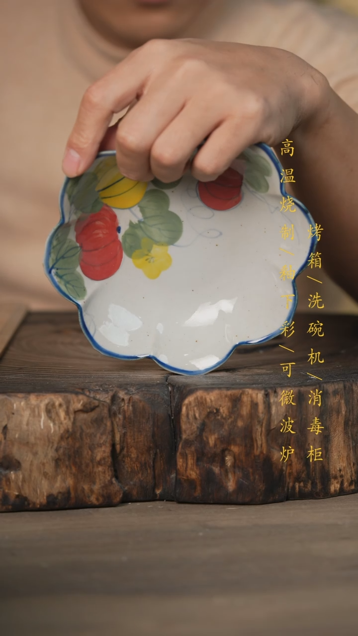 【闪购商品】瓷片景德镇高温釉下彩可微波烤箱洗碗机