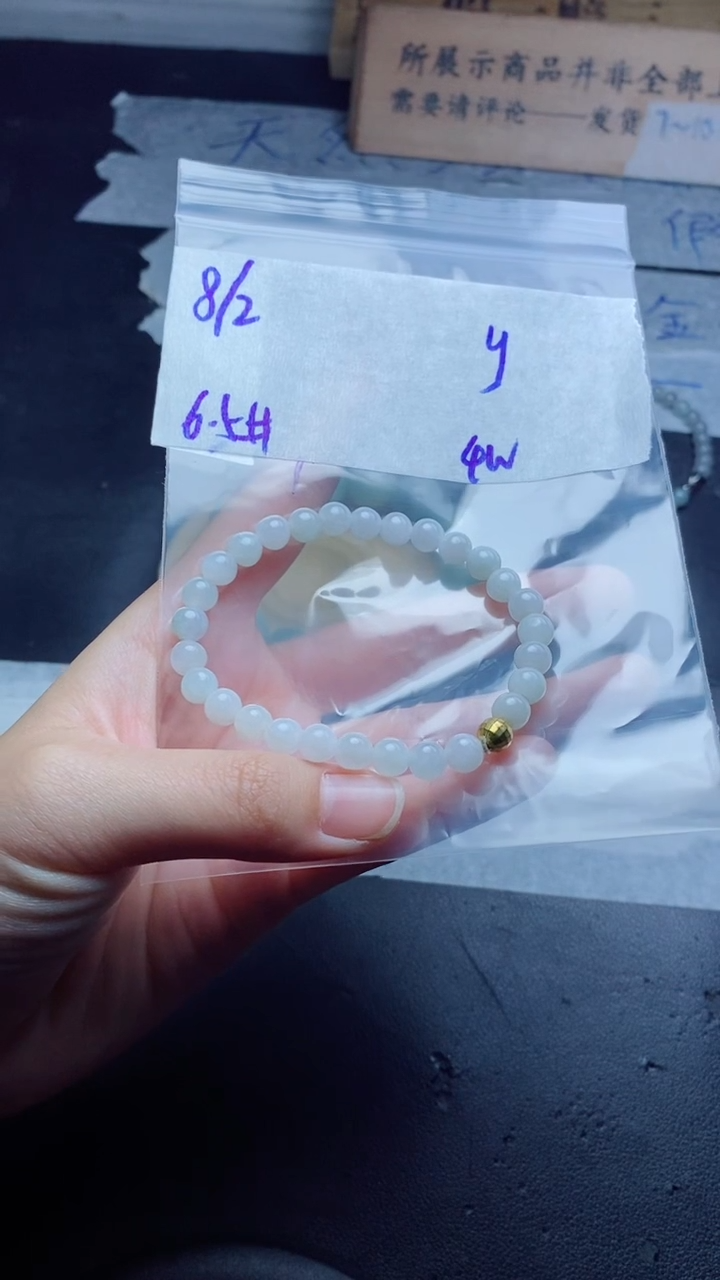 【闪购商品】定制翡翠未镶嵌珠串