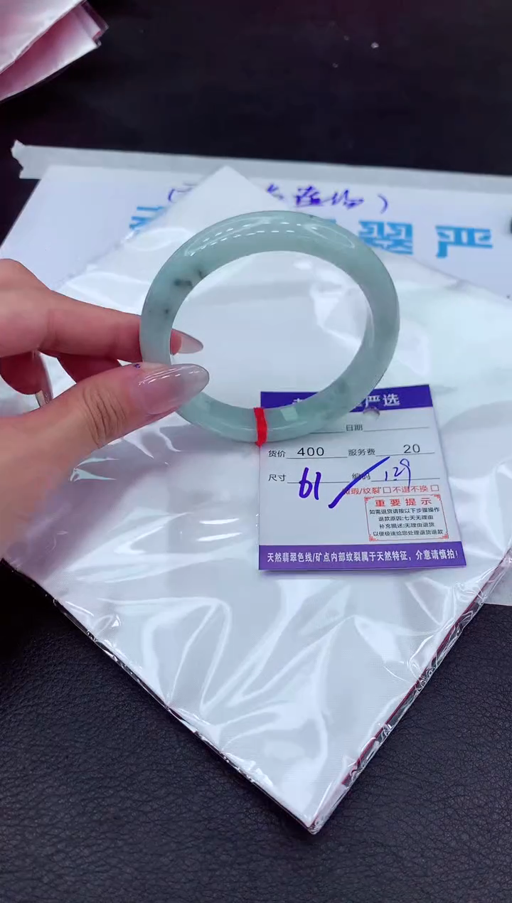 【闪购商品】翡翠手镯未镶嵌11111111111