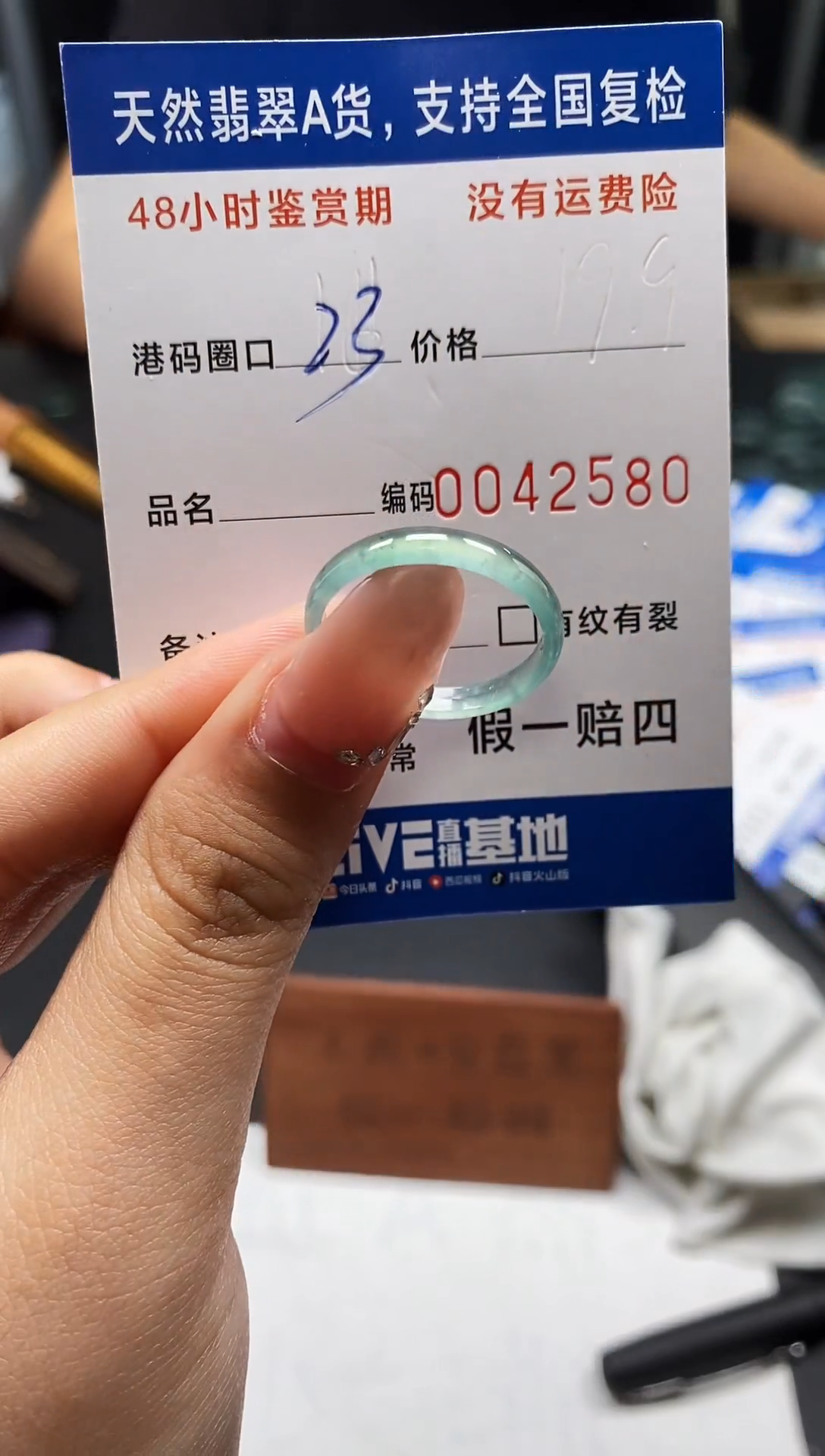 未镶嵌戒指翡翠天然A货翡翠2580