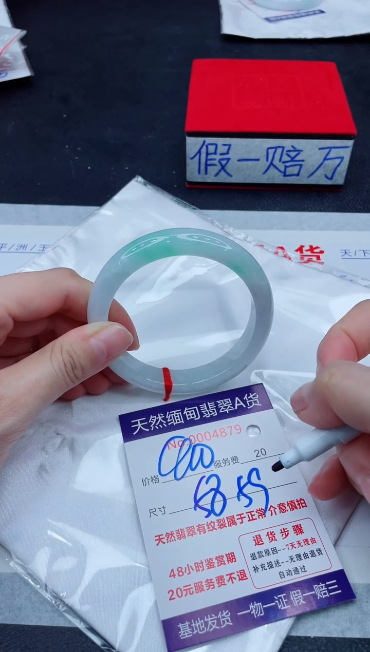 未镶嵌手镯翡翠400.00