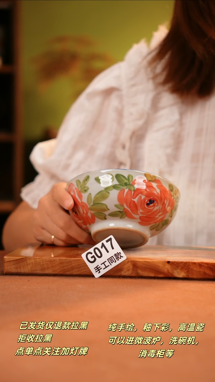 其他G017陶然集器瓷器