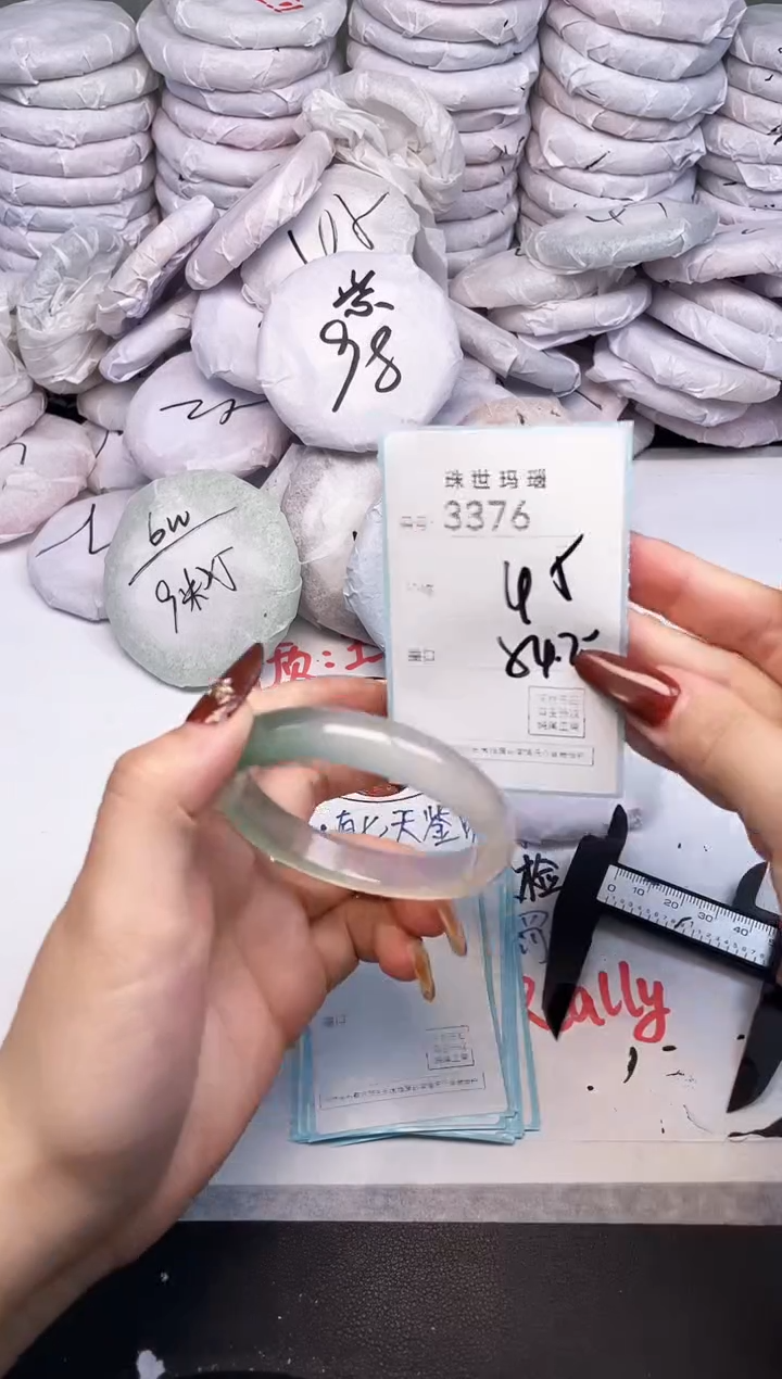 手镯玛瑙/玉髓未镶嵌3376