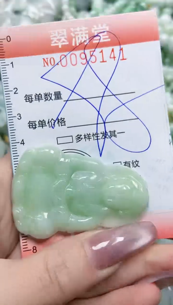 【闪购商品】翡翠颈饰未镶嵌闪购0095151
