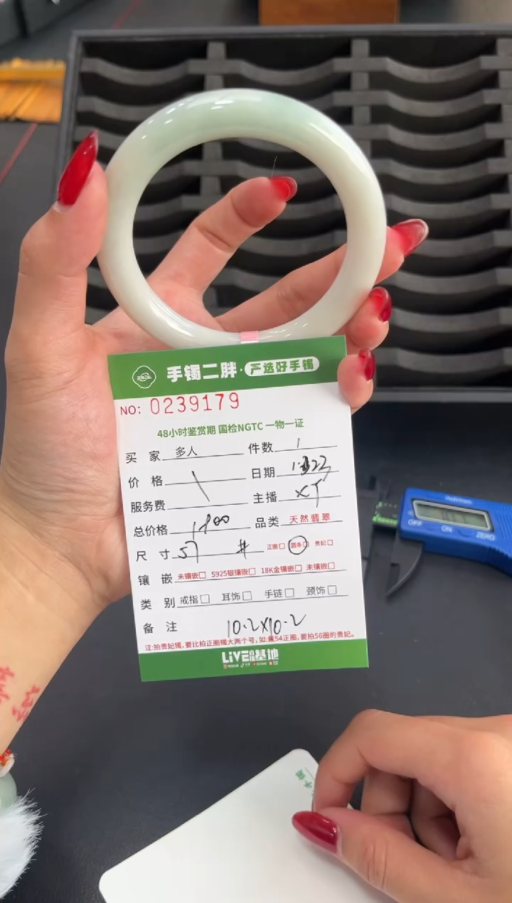 【闪购商品】翡翠手镯（圆镯）未镶嵌多人