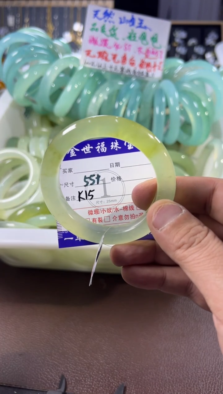 未镶嵌蛇纹石玉手镯1