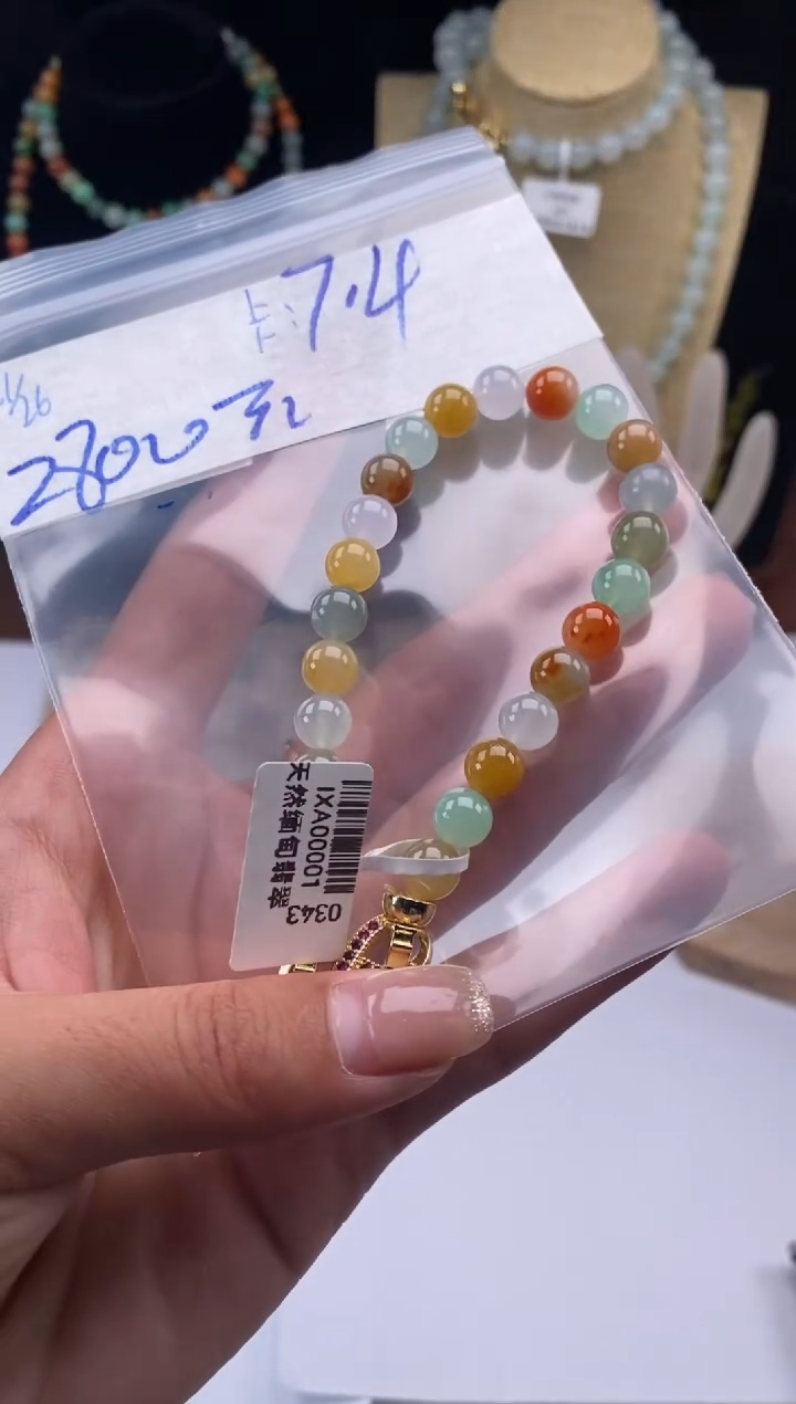 未镶嵌定制翡翠天然翡翠珠子