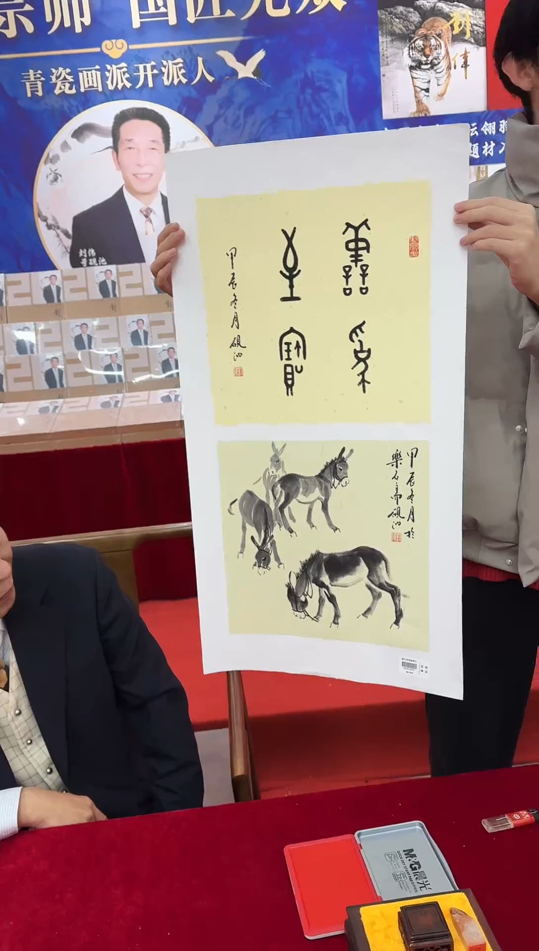 国画刘伟老师国画精品