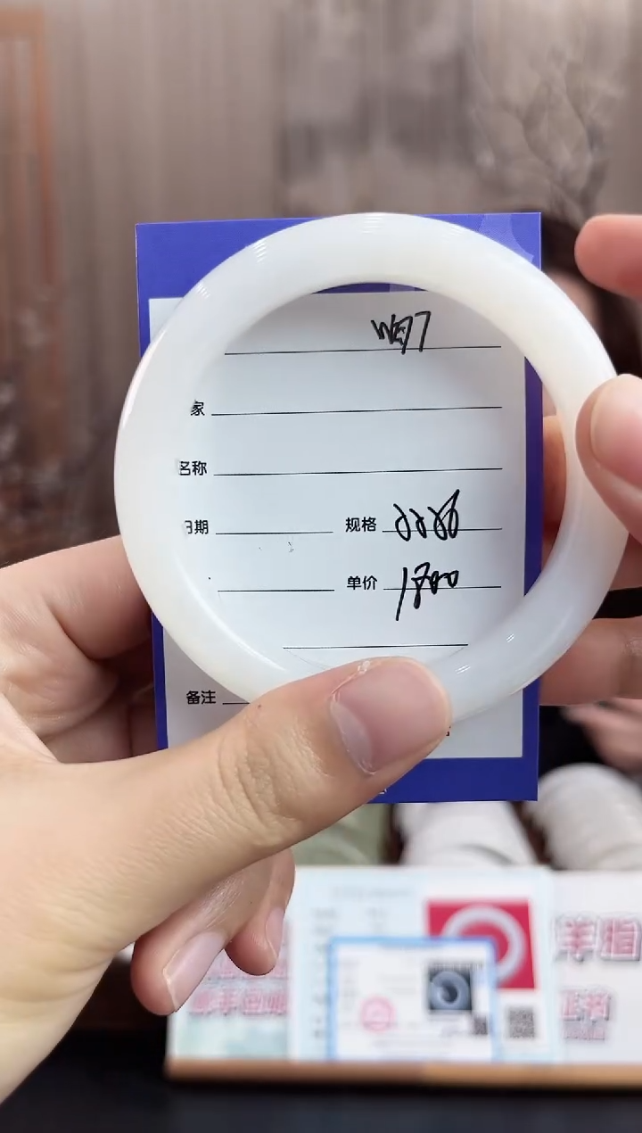 未镶嵌手镯和田玉WE77微色差