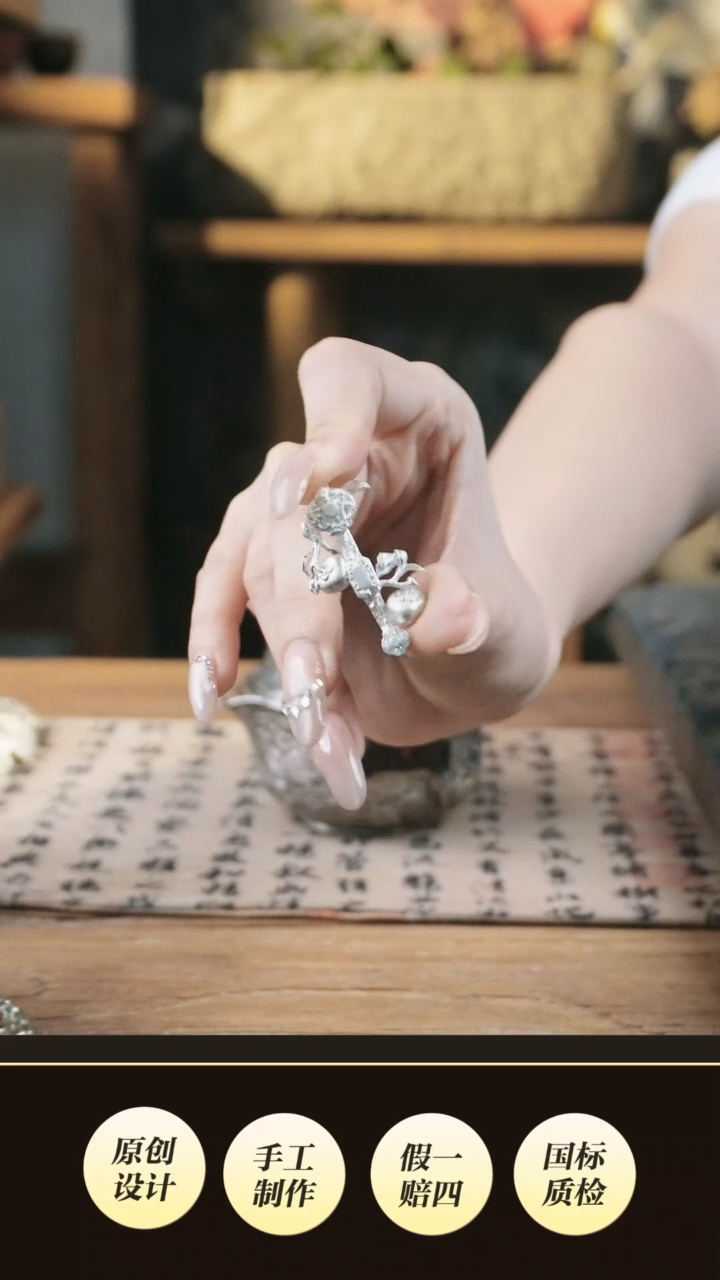 如意如意如意如意