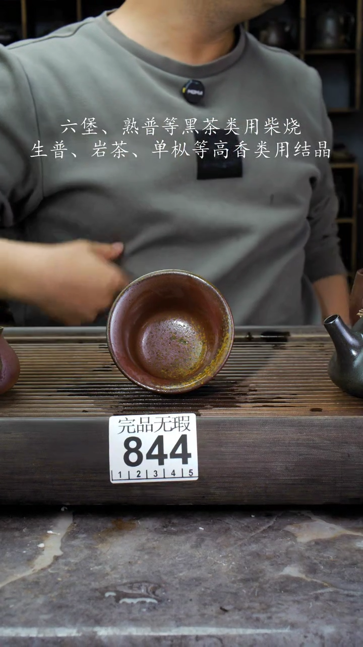 【闪购商品】壶844四大名陶钦州坭兴陶