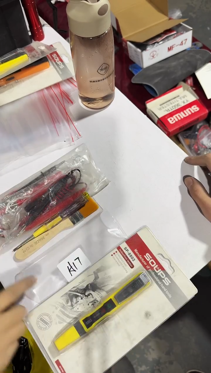 福利品A17       