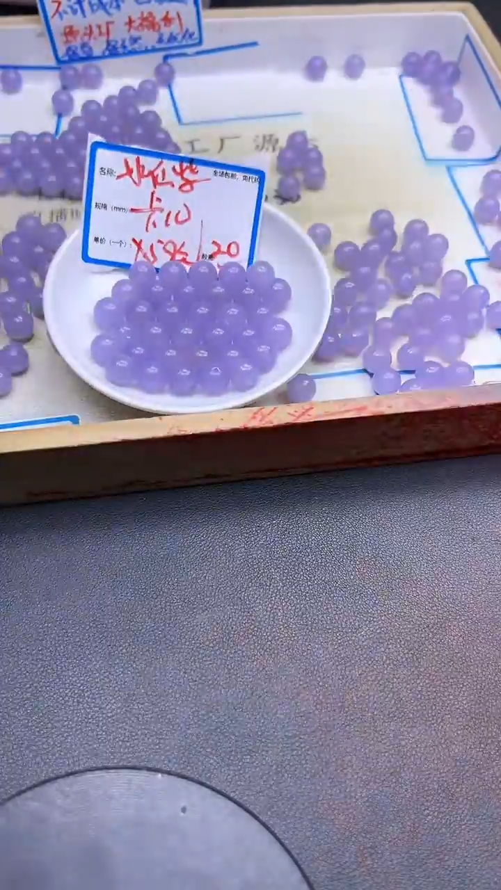 【闪购商品】和田玉散珠未镶嵌淡烟紫Y2108 10MM 20颗