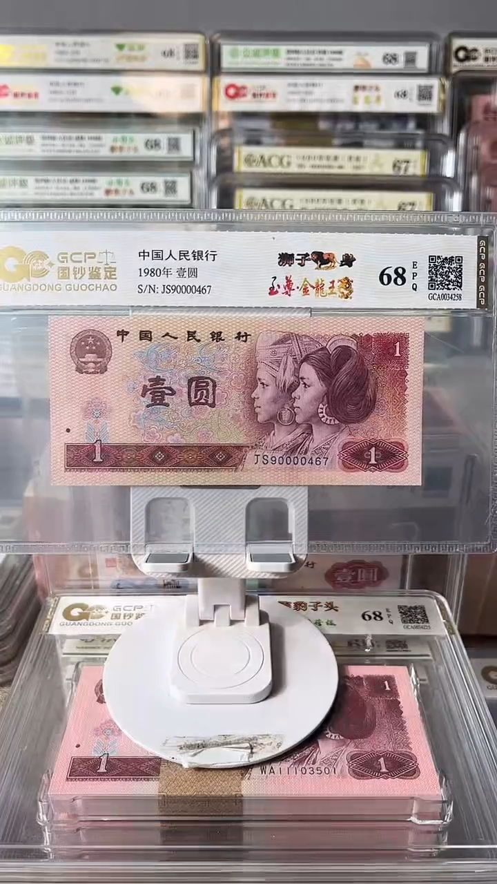 801金龙王狮子身如图发货包邮