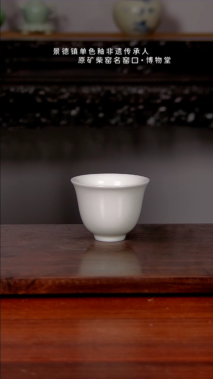 【闪购商品】33博物堂原矿柴窑单色釉