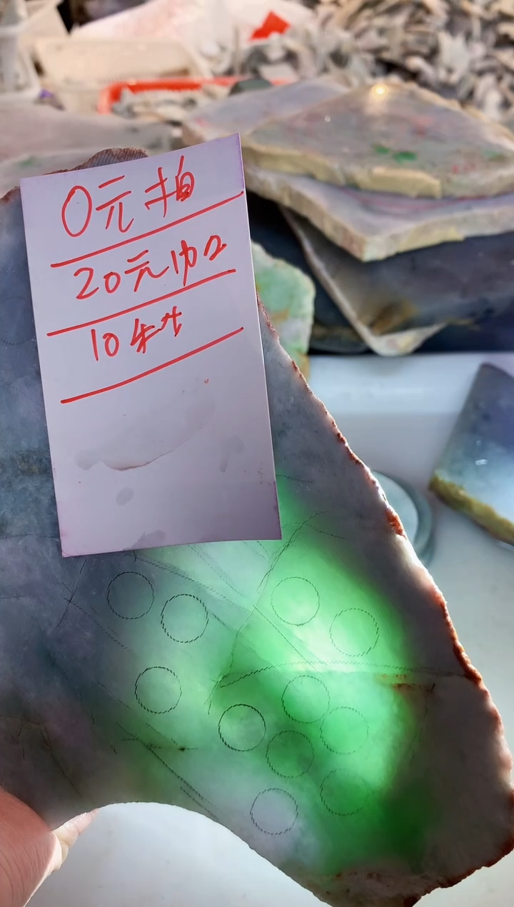 【闪购商品】翡翠颈饰未镶嵌0东翡翠珠宝424