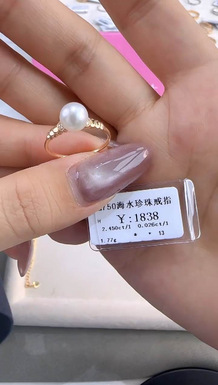 【闪购商品】海水珍珠戒指18K金镶嵌165500
