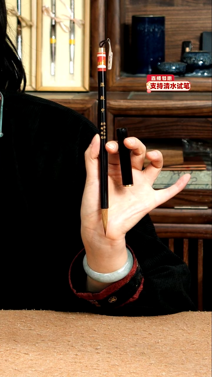 45号温故中狼毫0.8*3.5