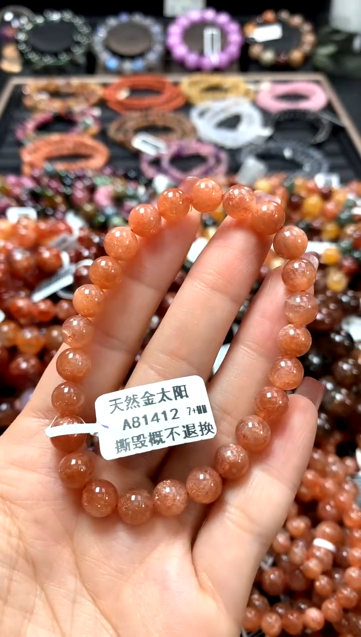 【闪购商品】长石手链未镶嵌7+**********