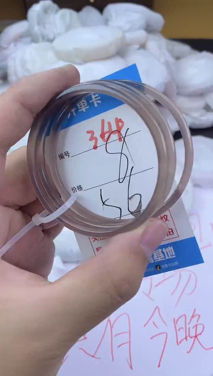 手镯玛瑙/玉髓未镶嵌364