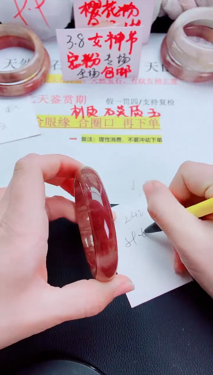 【闪购商品】石英质玉手镯未镶嵌L42-59-60-61